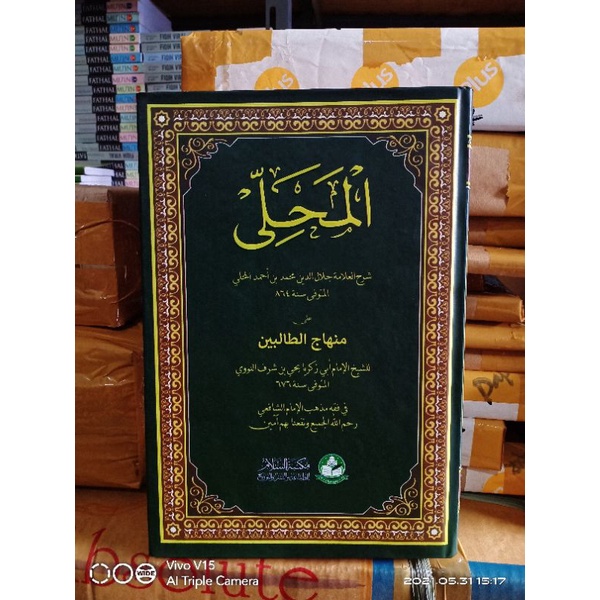 Jual Mahally Assalam Al Mahalli Y Mahali Kitab Kuning Hard Cover Kertas Kuning Shopee Indonesia