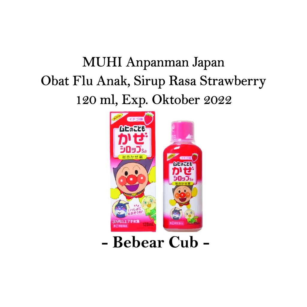 Jual MUHI Anpanman Kids Cold Syrup Strawberry (Merah) Obat Pilek Batuk ...