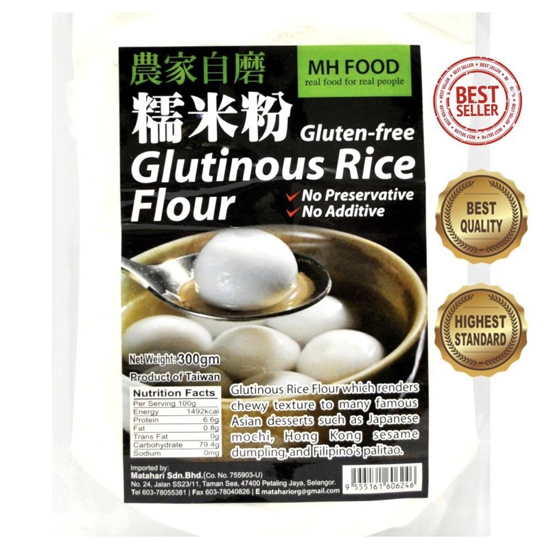 Jual MH Food Gluten Free Glutinous Rice Flour WHITE 300g | Shopee Indonesia