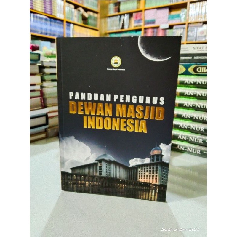 Jual Buku Panduan Pengurusan Dewan Masjid Indonesia | Shopee Indonesia