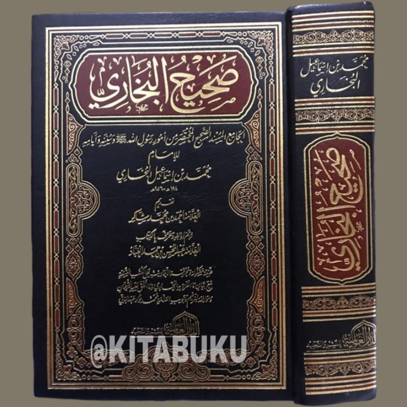 Jual Kitab Arab Shohih Bukhori Shohih Al Bukhori Shohihul Bukhori