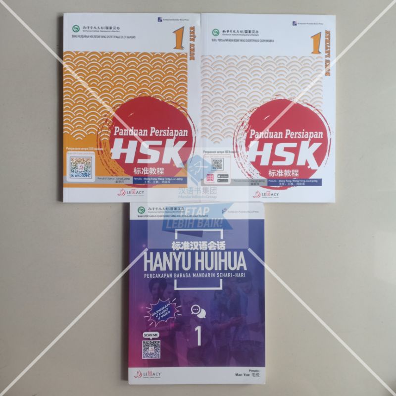 Jual Paket Buku Panduan Persiapan HSK 1 Dan HSKK 1 (3 Jilid + QR Code ...