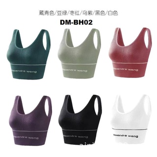 Jual Bra Sport Streight Sorex SP 020 & SP 021 / BH Streight Senam Gym  Olahraga SP020 & SP021 dan DM-BH02