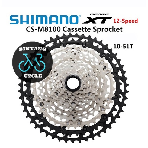 Shimano Deore XT CS-M8200 Cassetta 12 Velocità 10-51 Denti, Micro Spline, Per MTB - Nuova