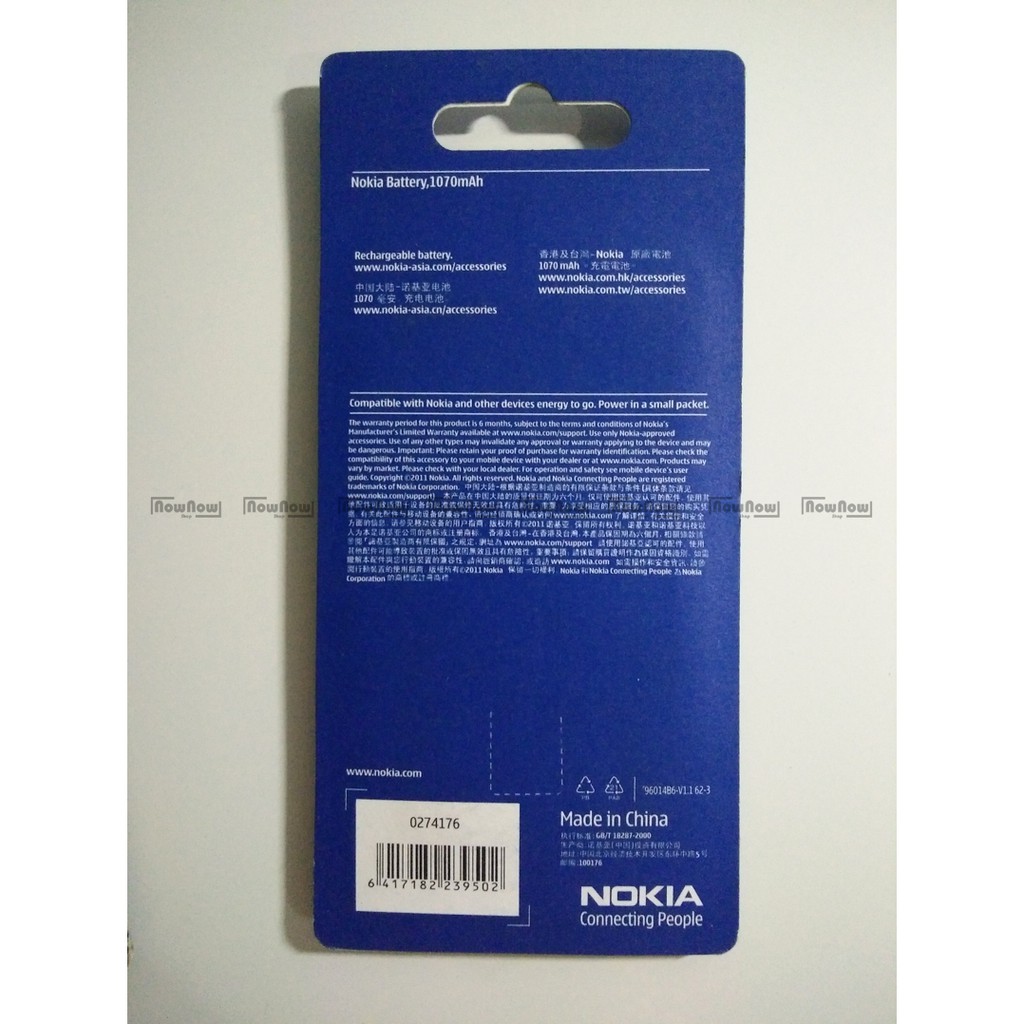 Ultra-Power BL-6F - Batteria compatibile con Nokia 6788, N78, N79, N95