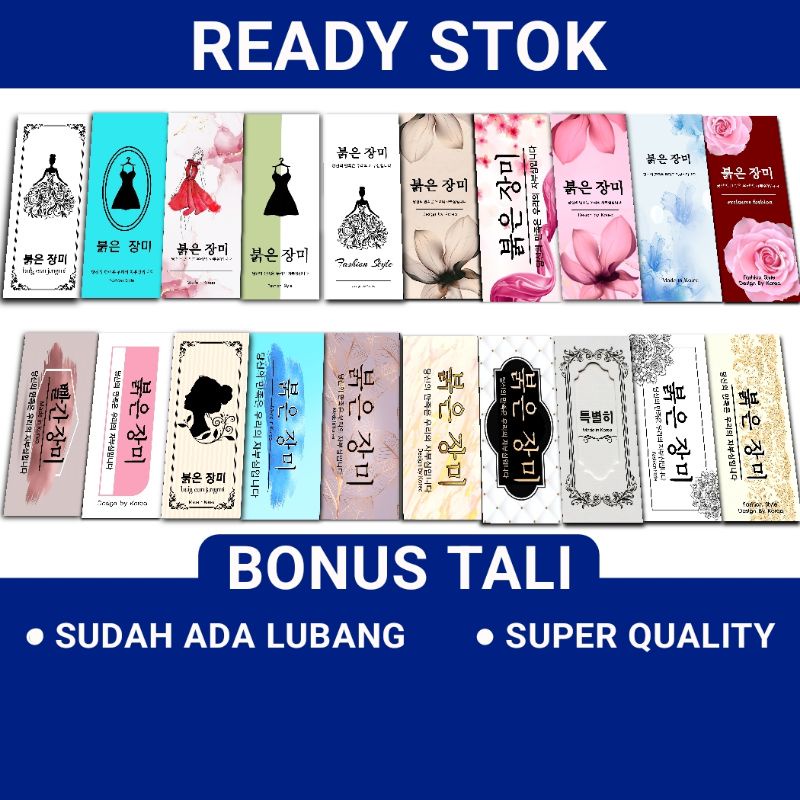 Jual hang tag bonus tali , isi 100 pcs , hangtag label baju , hang tag ...