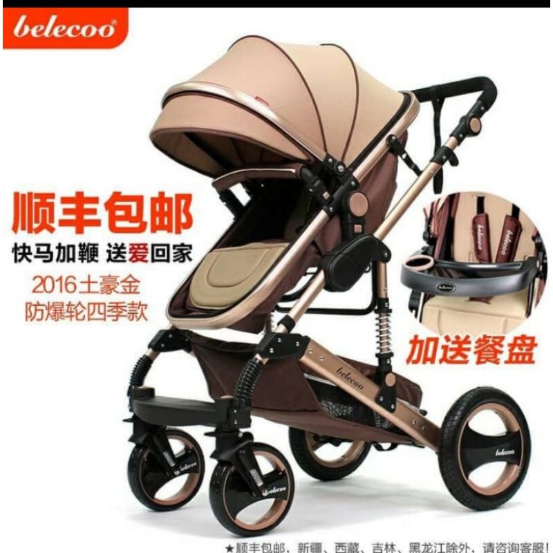 Stroller mewah shop