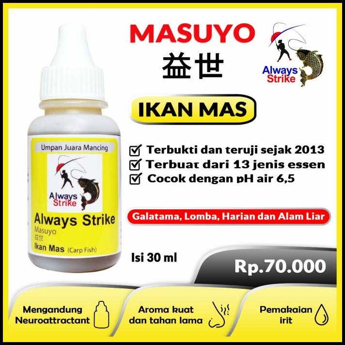 Jual Umpan Mancing Ikan Mas Essen Oplosan Galatama Atau Lomba Para