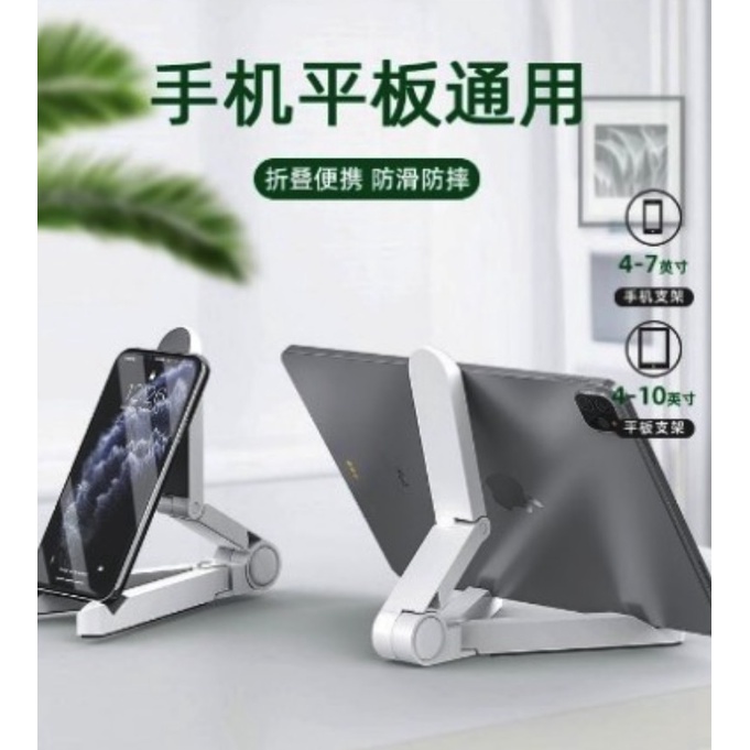 Jual HOLDER TABLET MOBILE HANDLE | Shopee Indonesia