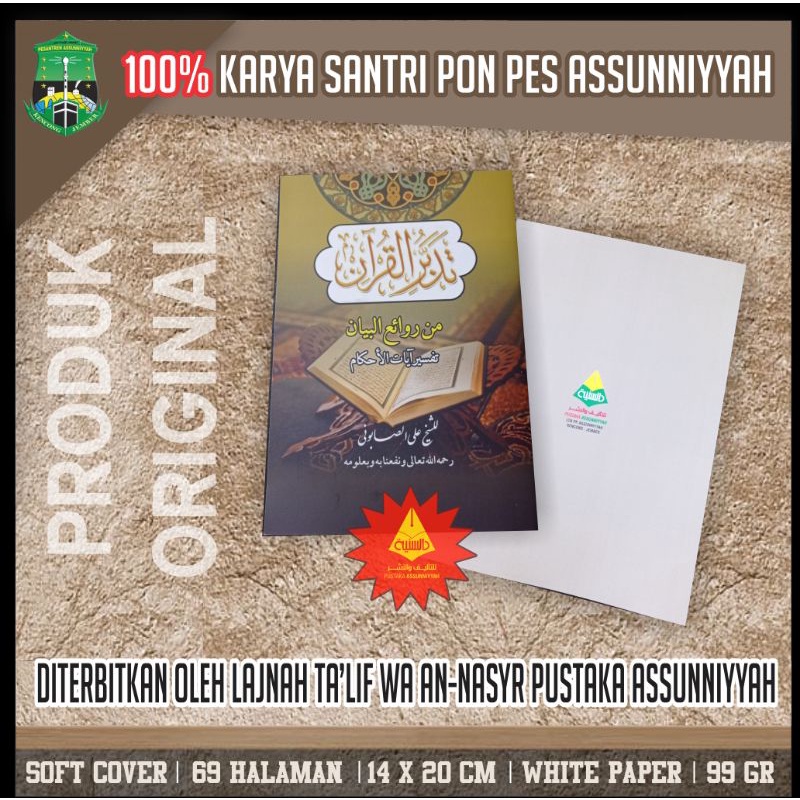 Jual Kitab Tadabbur Qur'an | Shopee Indonesia