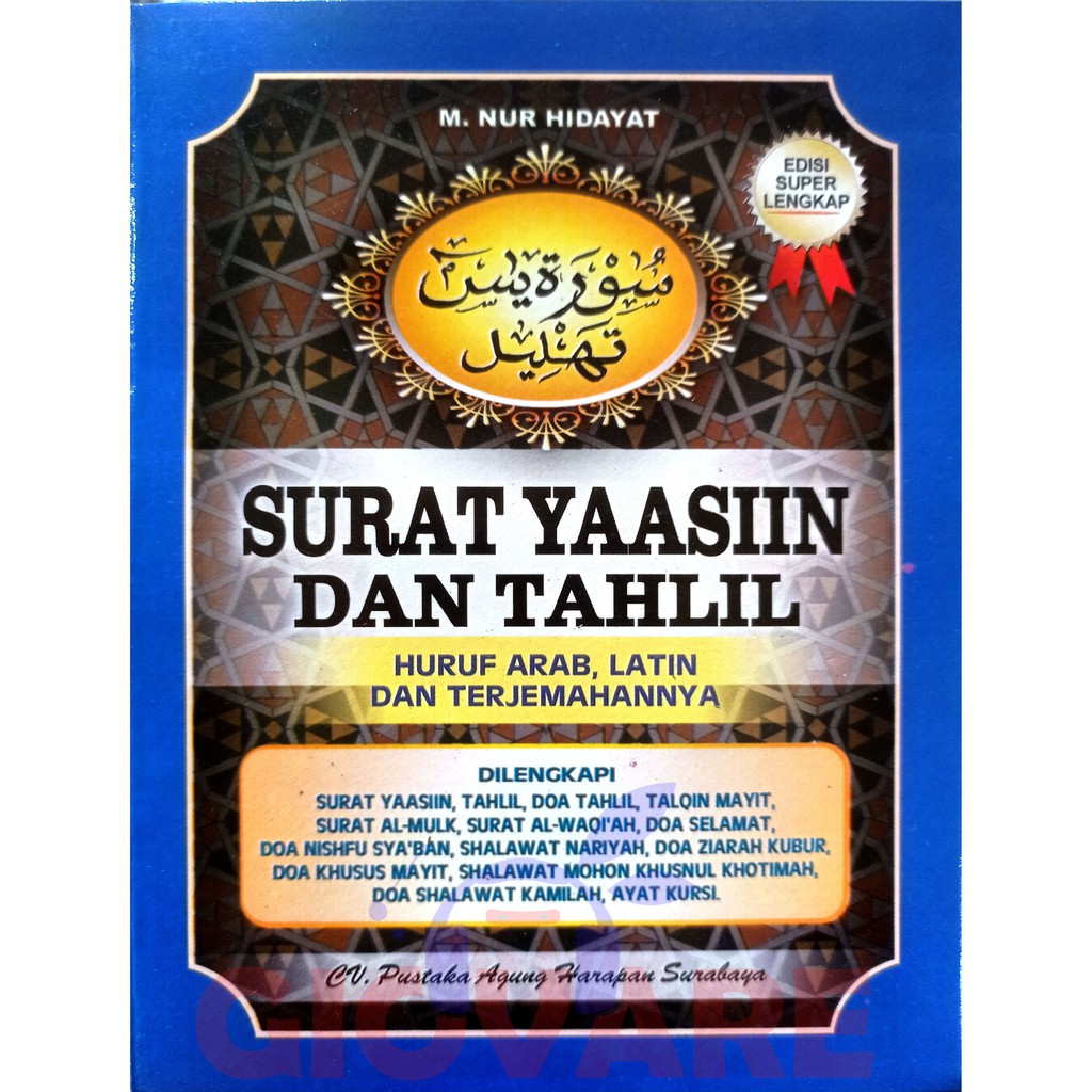 Jual SURAT YASIN DAN TAHLIL || SURAT YAASIIN DAN TAHLIL HURUF ARAB ...