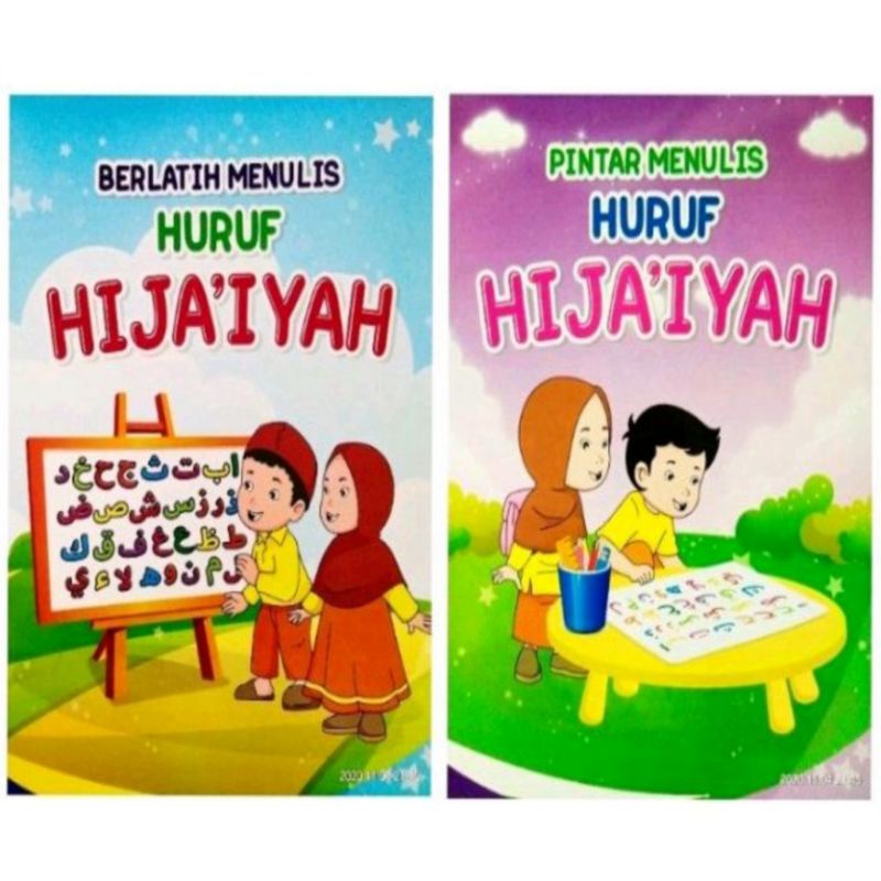 Jual Menulis Huruf Hijaiyah A4 Buku Besar | Shopee Indonesia