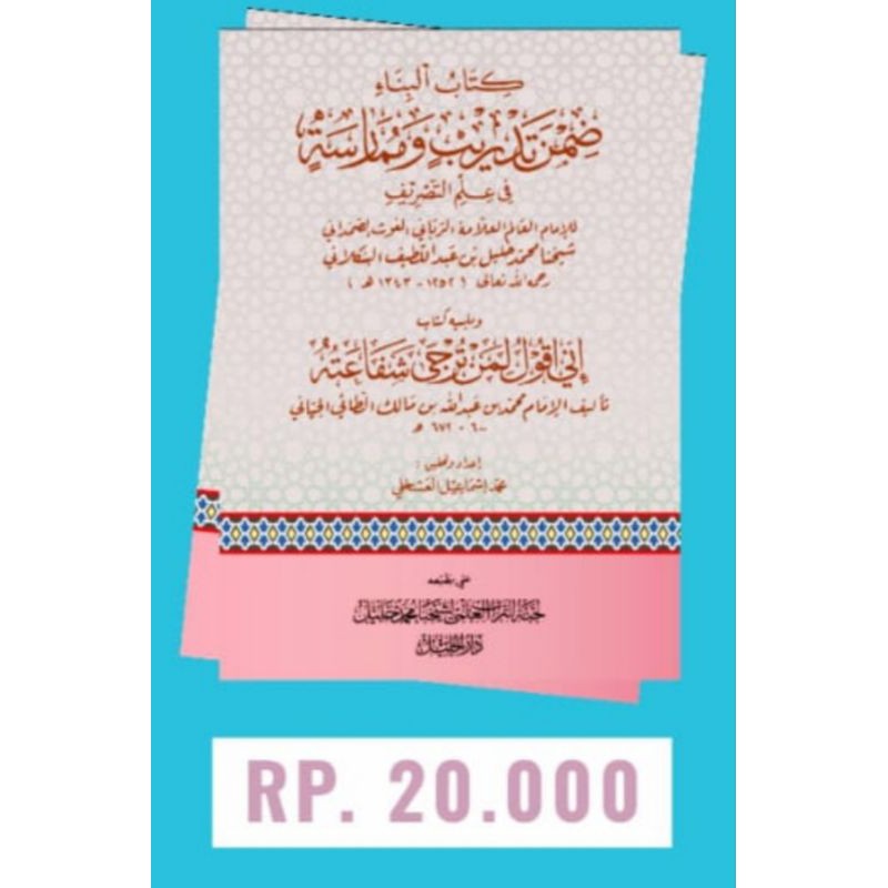 Jual Kitab/buku Karya Syaikhona Kholil Bangkalan | Shopee Indonesia