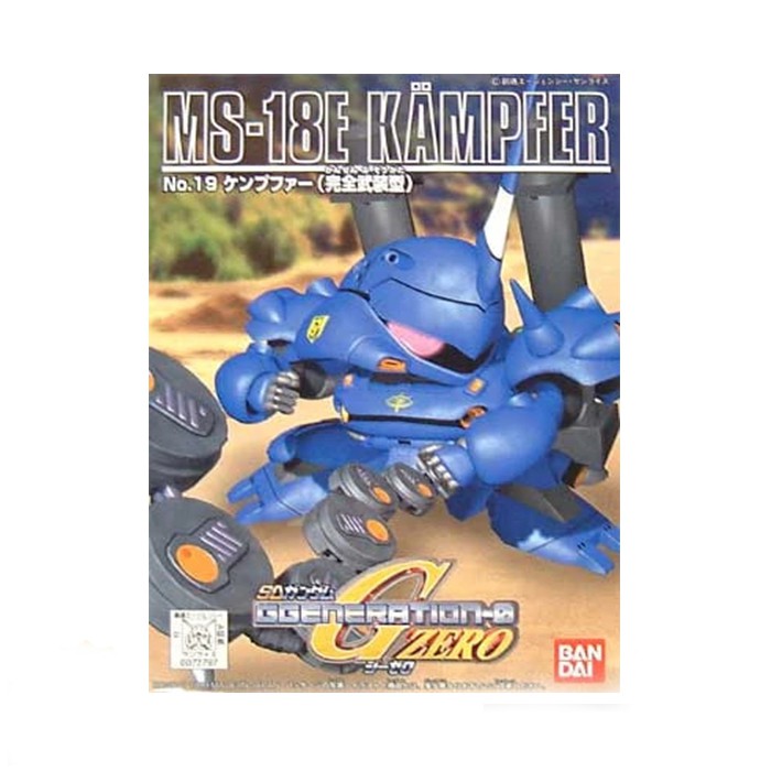 Maquette Gundam HGUC MS-18E Kampfer - Bandai - Échelle 1/144 - Kit De Construction à Assembler - Gunpla