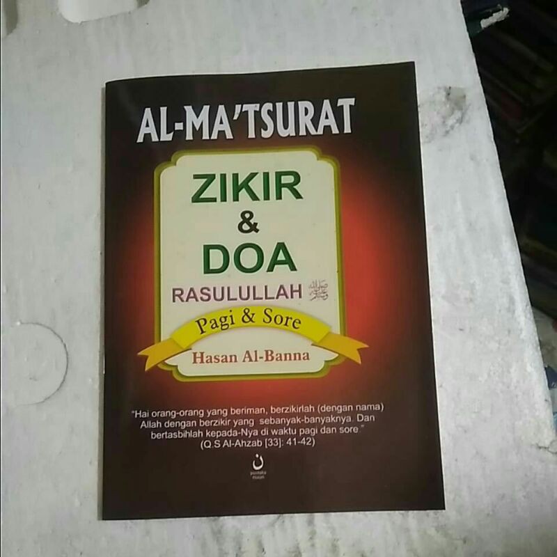 Jual Buku Al Matsurat Zikir And Doa Rasulullah Saw Pagi And Sore Shopee