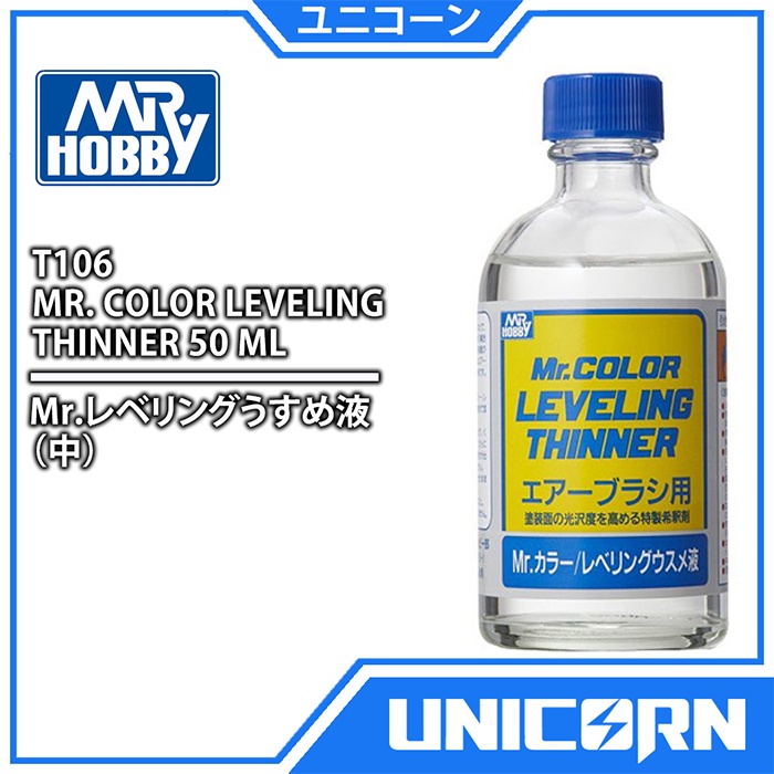 T-106 Mr. Color Leveling Thinner