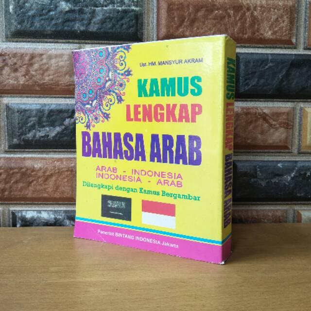 Jual KAMUS LENGKAP BAHASA ARAB | Shopee Indonesia