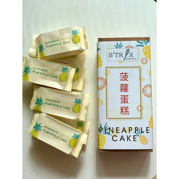 Jual Premium Pineapple Cake Nastar Jumbo Imlek Kue Nanas Taiwan Homemade Shopee Indonesia 6116