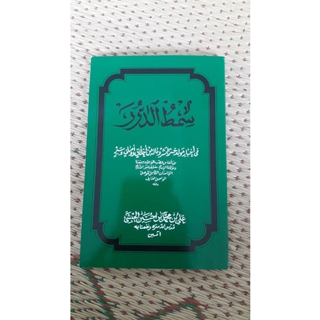 Jual KITAB MAULID SIMTUDDUROR TERJEMAH UKURAN SAKU / BUKU SIMTUDDUROR ...