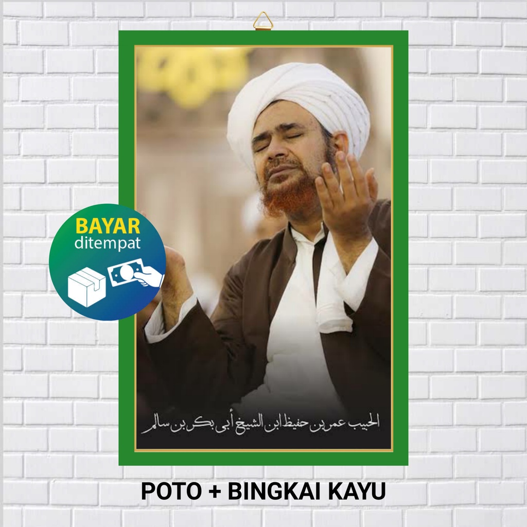 Jual POSTER POTO + BINGKAI HABIB UMAR BIN SALIM BIN HAFIDZ / POSTER ...