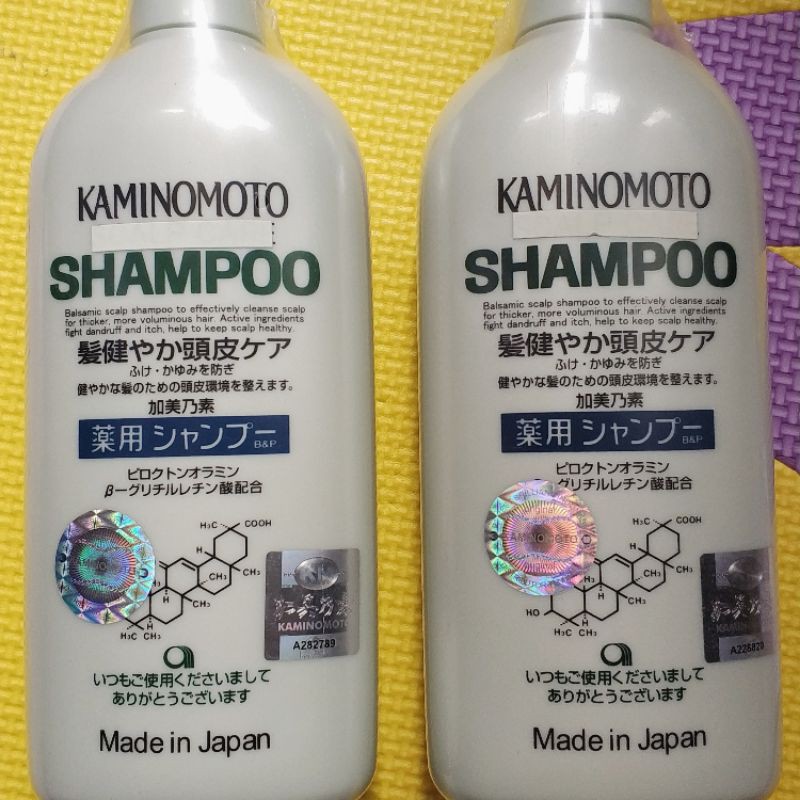 Jual KAMINOMOTO shampoo Made in JAPAN Shopee Indonesia