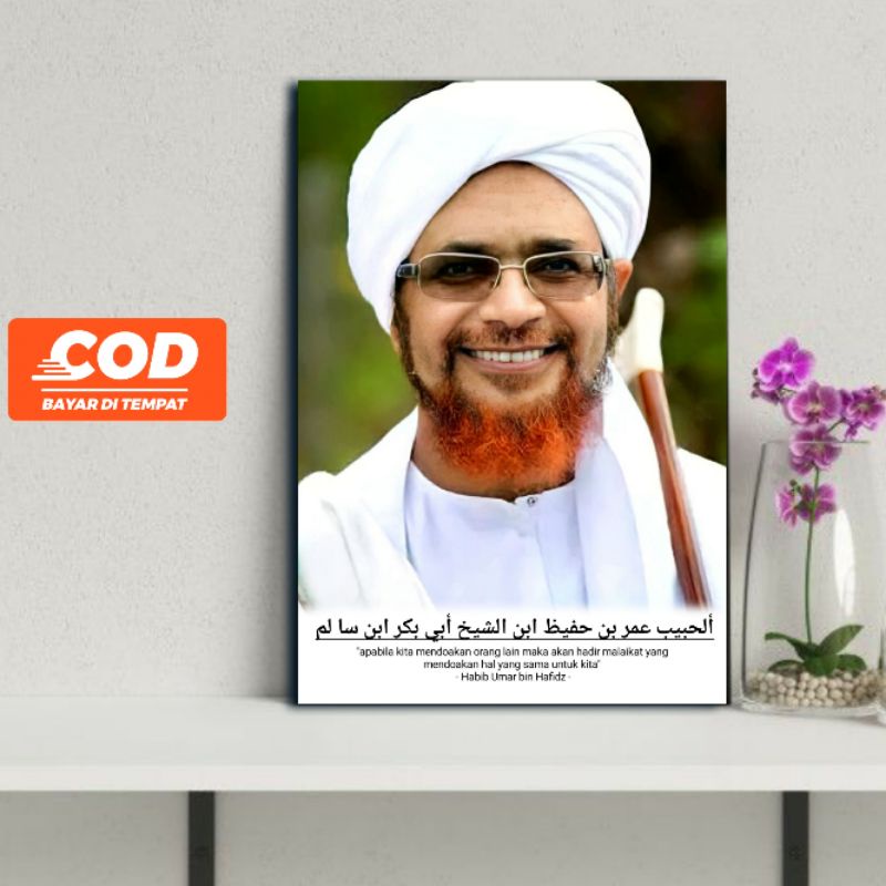 Jual Poster Kayu Poster Habib Umar Bin Hafidz Poster Habib Hiasan Dinding Hiasan Ruangan