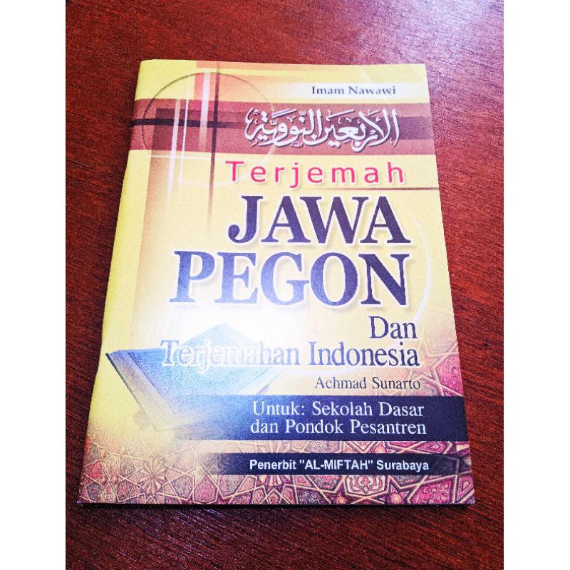 Jual Kitab Arbain Nawawi Terjemah Jawa Pegon Dan Terjemah Indo + Kitab ...