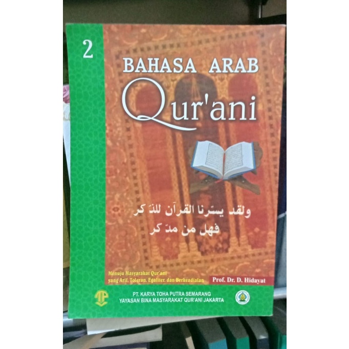 Jual BUKU BAHASA ARAB QURANI 2 / Bahasa Arab Qurani II | Shopee Indonesia