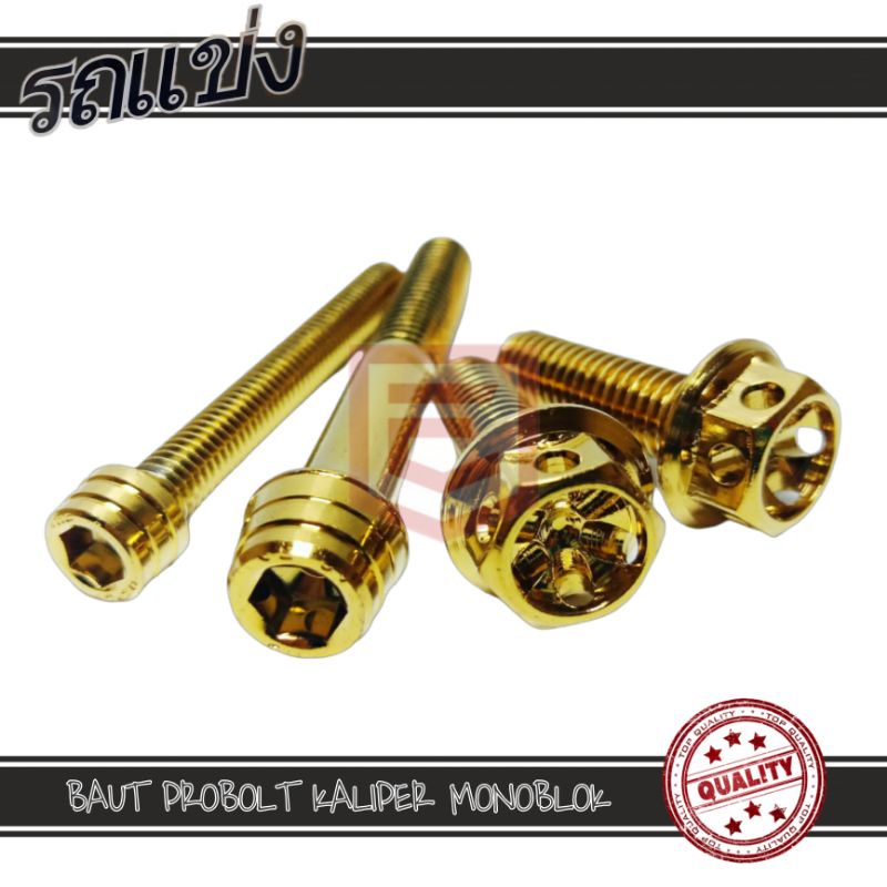 Jual Baut Kaliper Monoblok Baut Kalifer Baut Probolt Kaliper Mono P Pb Flower Shopee Indonesia