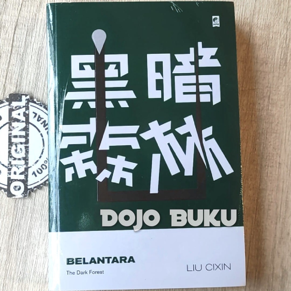 Jual Buku Novel Belantara by Cixin Liu | Shopee Indonesia