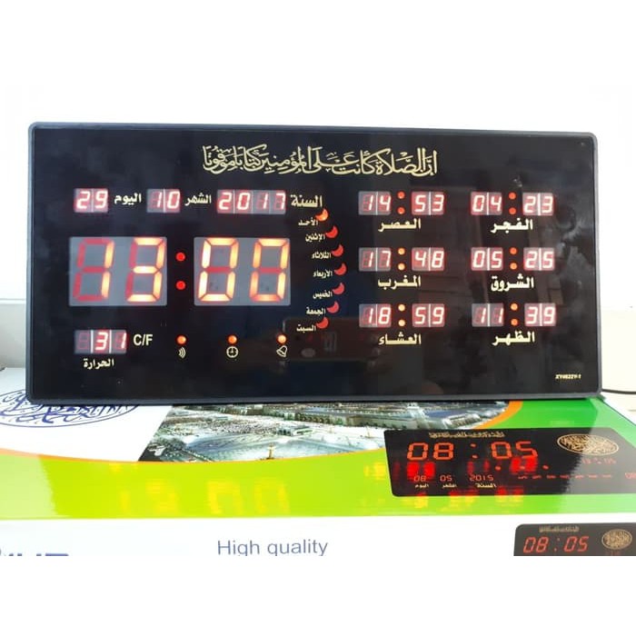 Jual Jam Dinding Digital Led Adzan Jam Masjid Jadwal Sholat | Shopee ...