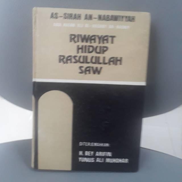 Jual RIWAYAT HIDUP RASULULLAH | Shopee Indonesia