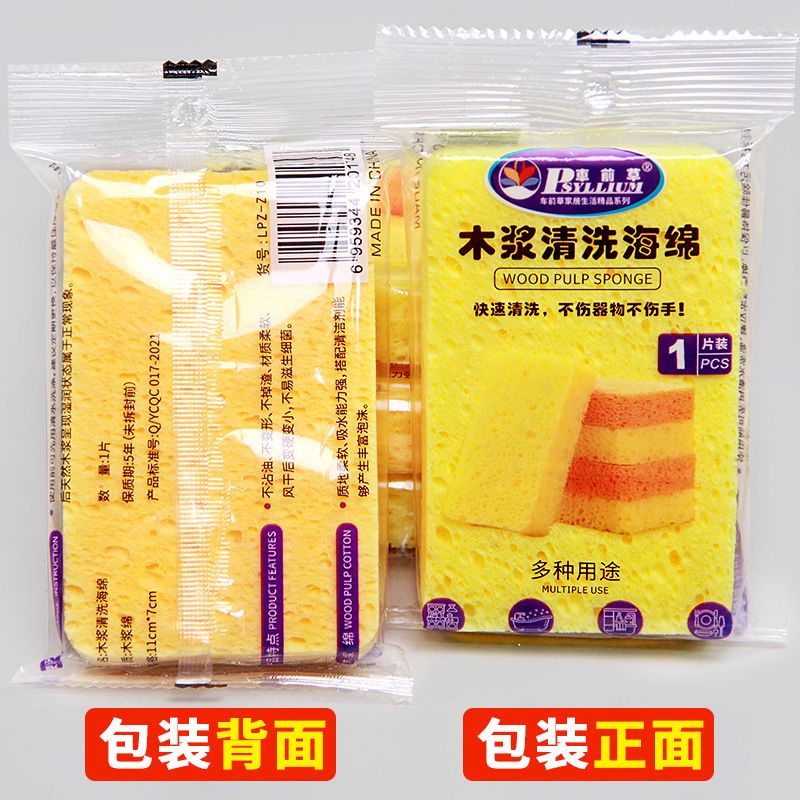 Jual (BOW) Spons Cuci Piring Spons pembersih anti minyak / Sponge ...