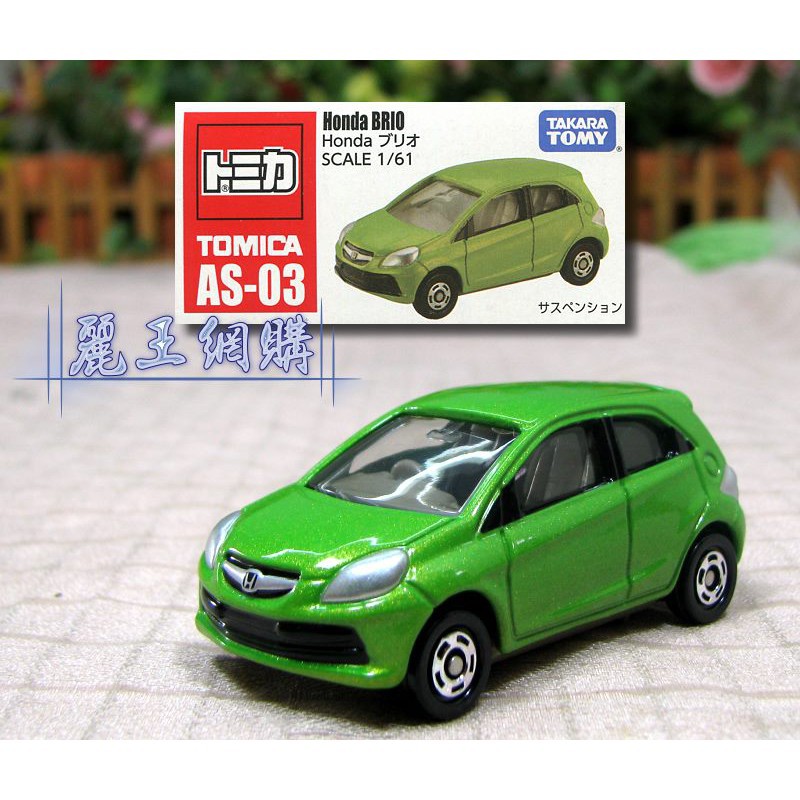 Honda 2024 brio tomica