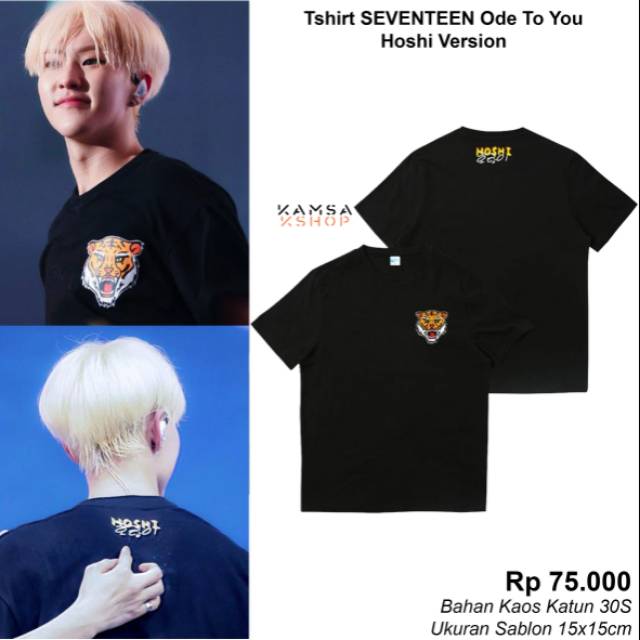 SEVENTEEN HOSHI Tシャツ OdeToYou Jual TSHIRT SEVENTEEN ODE TO YOU HOSHI BAJU SEVENTEEN ODE TO YOU