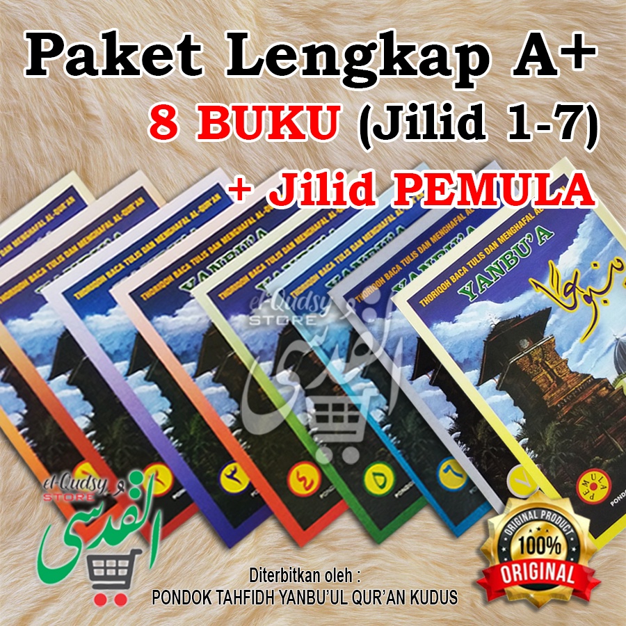 Jual Yanbua PAKET LENGKAP (PAKET A+) Plus PEMULA 100% ORIGINAL Jilid 1 ...