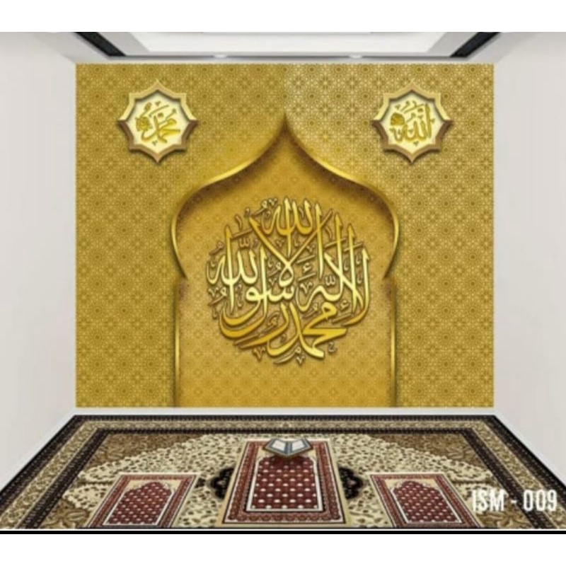 Jual wallpaper mihrab mushola | Shopee Indonesia