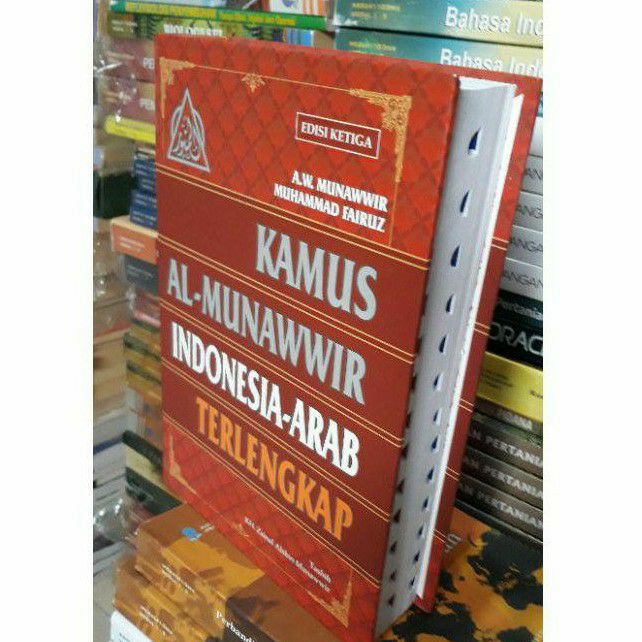 Jual Buku Kamus Bahasa Indonesia - Arab AL-MUNAWWIR Terlengkap | Shopee ...