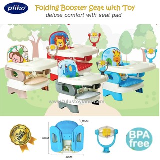 Jual pliko folding booster seat with toy Harga Terbaik & Termurah