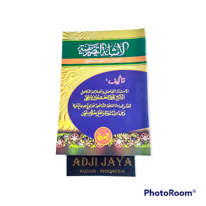 Jual Kitab Amtsilah Tasrifiyah - Amsilah - Tasrifan - Sorof Besar ...