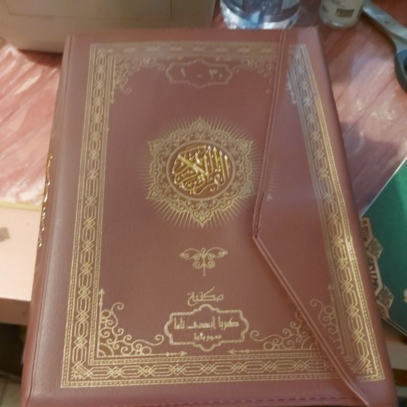 Jual al quran samsia a5 mujaja quran per juz khat utsmani 15 baris&18 ...