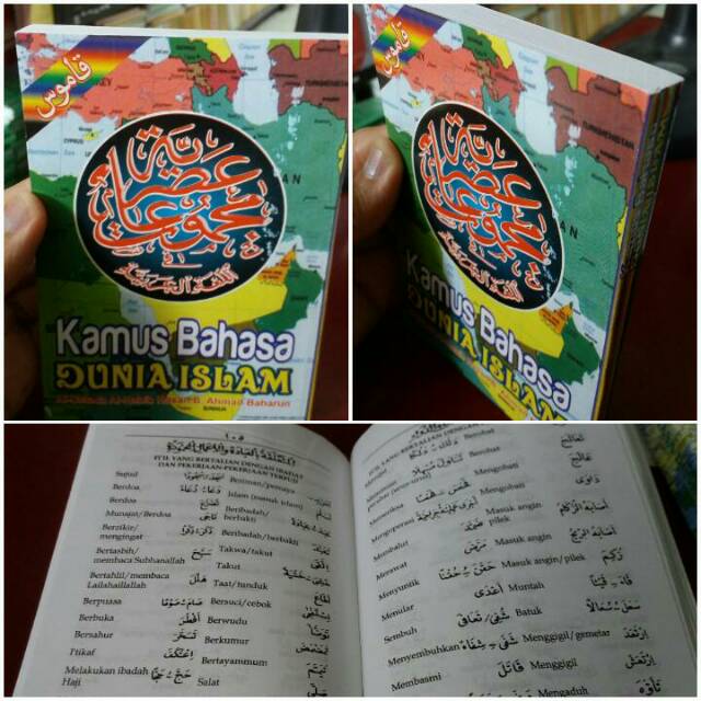 Jual KAMUS BAHASA DUNIA ISLAM/ Asriyah saku | Shopee Indonesia