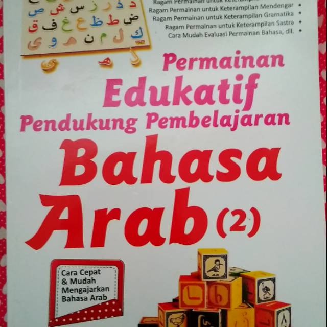 Jual Permainan Edukatif Pendukung Pembelajaran Bahasa Arab (2) | Shopee ...