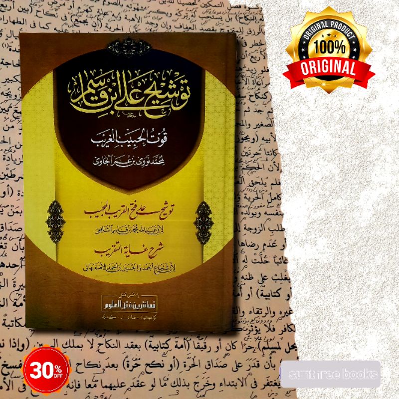 Jual Tausyeh makna kwagean - Kitab fathul qorib - fathul qorib makna ...