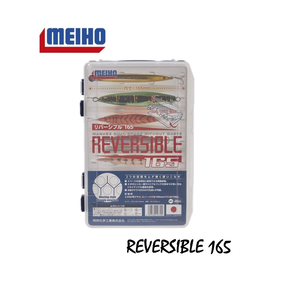 Jual Meiho Reversible 165 Box Pancing Kotak Umpan | Shopee Indonesia