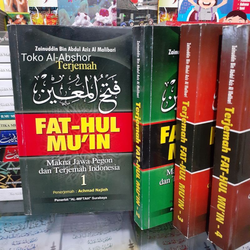 Jual Terjemah Fat-hul Mu'in Muin JPi Fathul Mungin Jawa Pegon Indonesia ...