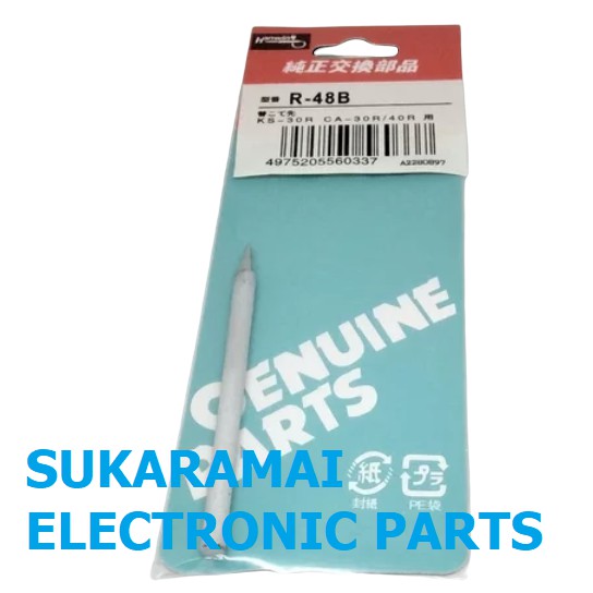 Jual MATA SOLDER MATASOLDER 3040W Shopee Indonesia