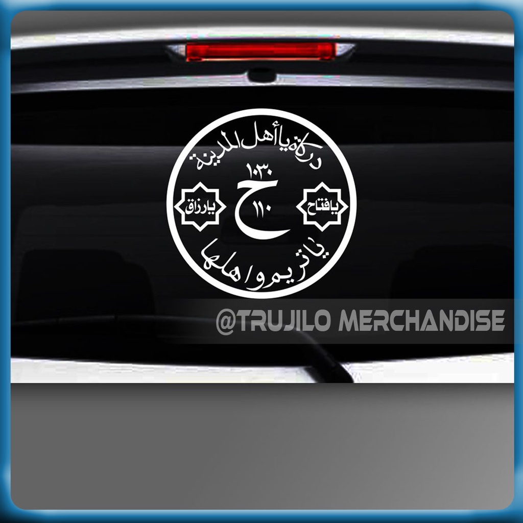 Jual Stiker Darkah Kaligrafi Kaca Mobil Uk.28cmx28cm | Shopee Indonesia