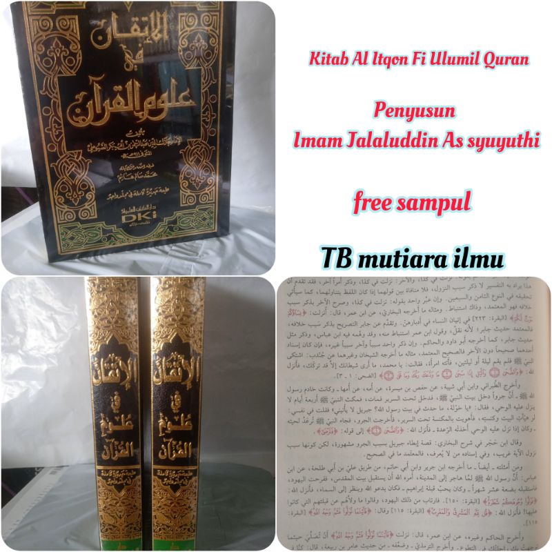 Jual Kitab Al Itqon Fi Ulumil Quran DKI | Shopee Indonesia