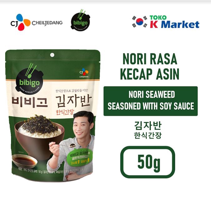 Jual Nori Rasa Kecap Asin / Nori Seaweed Seasoned with Soy Sauce50g